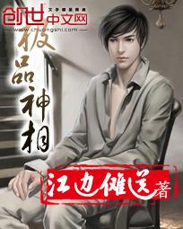 美女请留步 一念TxT